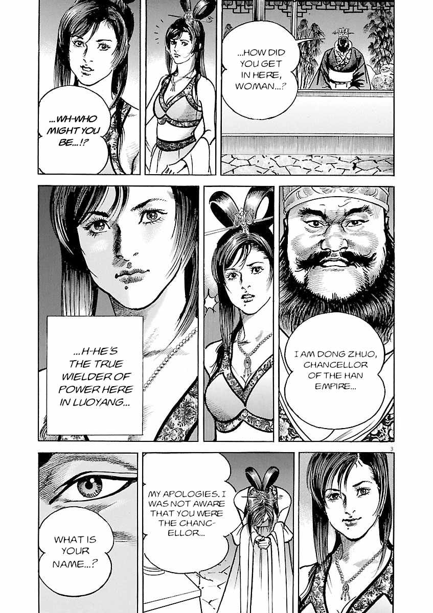 Lord Chapter 48 page 3