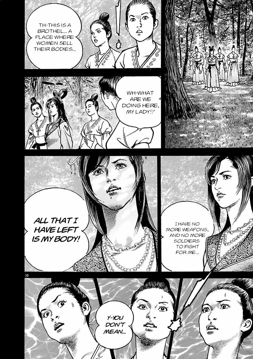 Lord Chapter 48 page 10