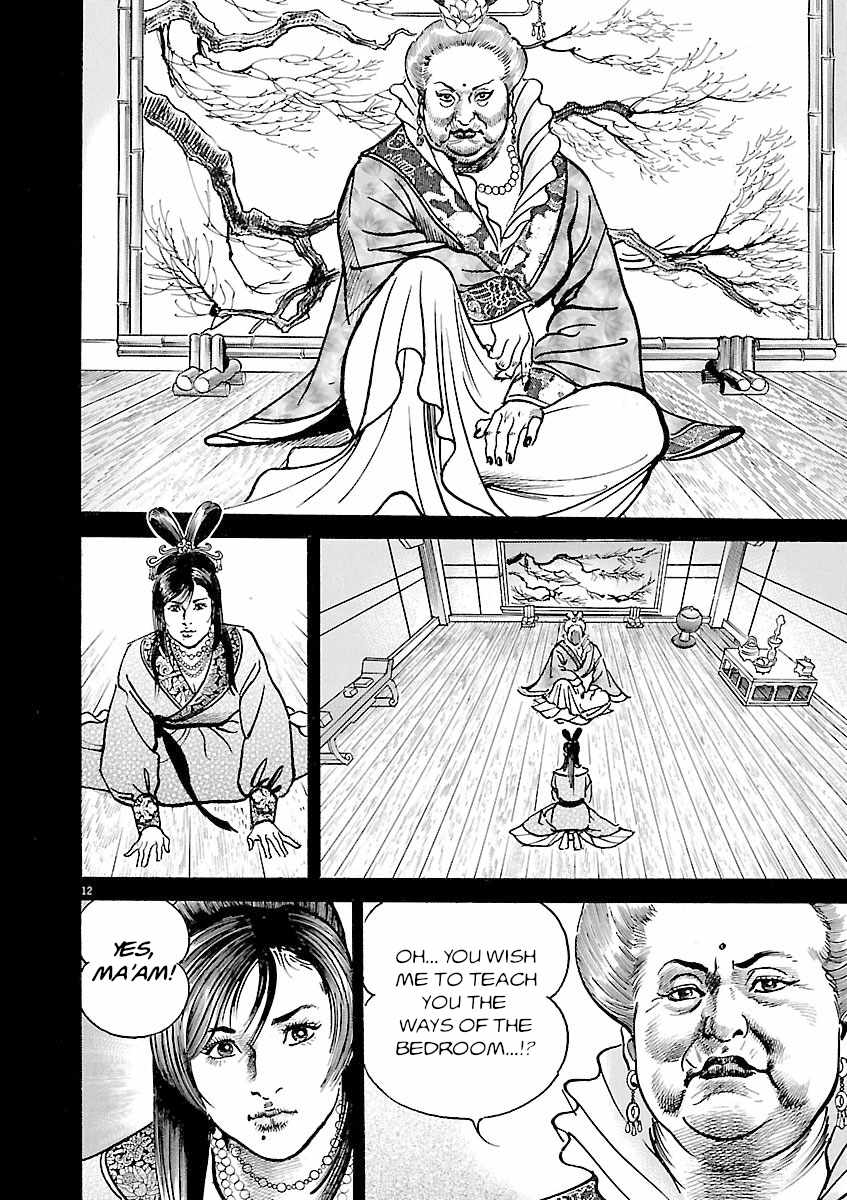 Lord Chapter 48 page 12