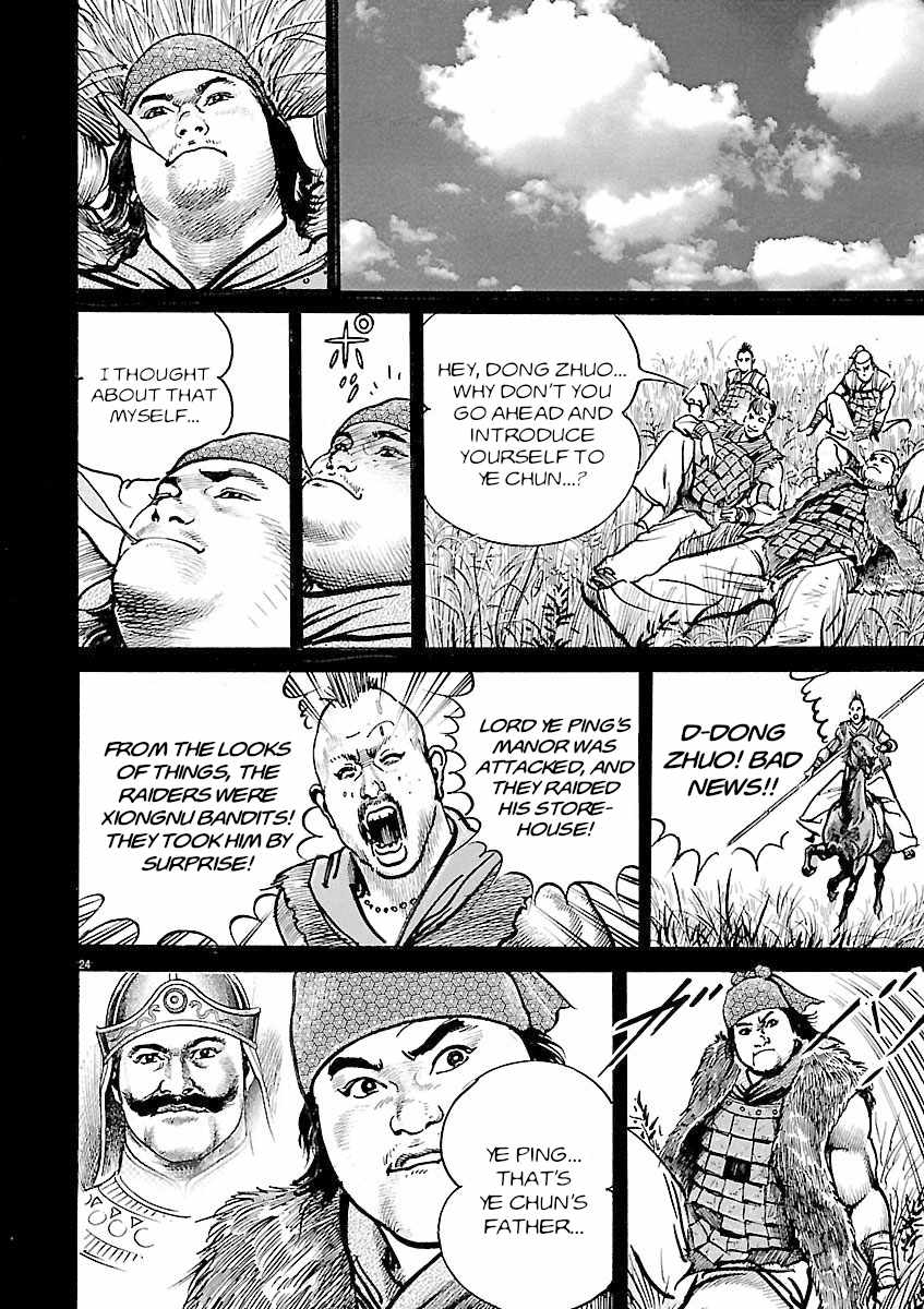 Lord Chapter 48 page 22