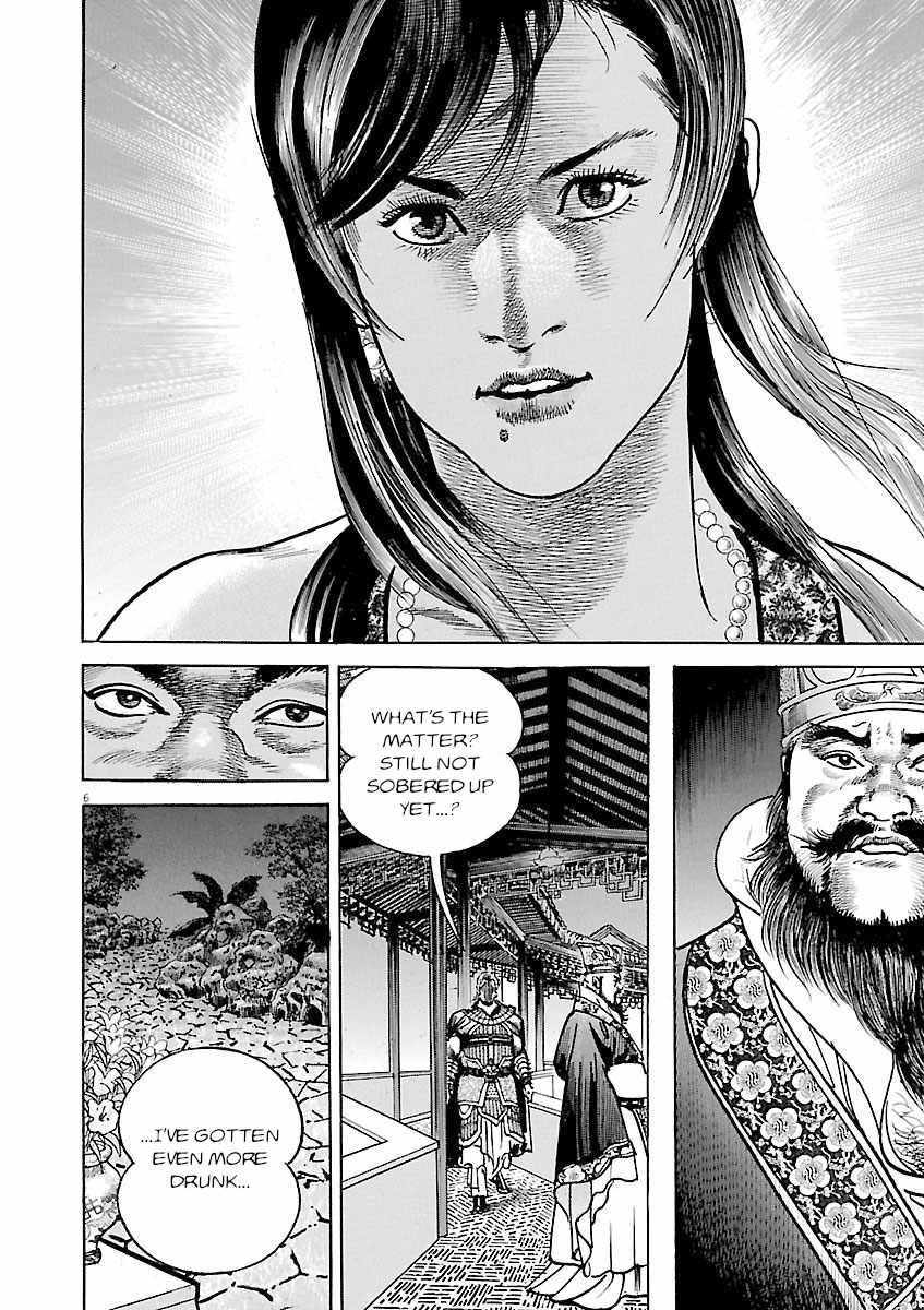 Lord Chapter 48 page 6