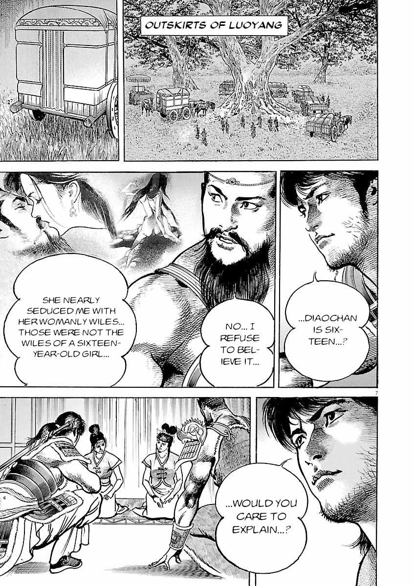Lord Chapter 48 page 7