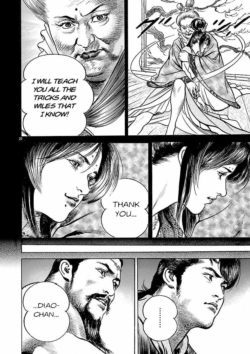 Lord Chapter 48 page 19