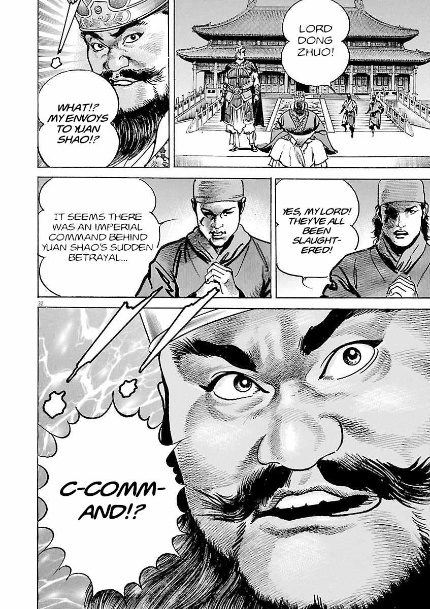 Lord Chapter 48 page 30