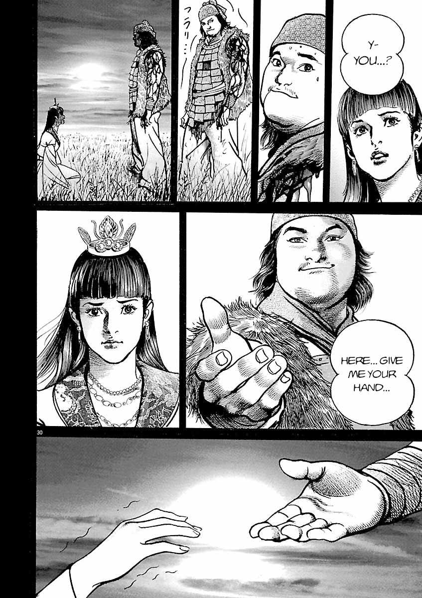 Lord Chapter 48 page 28