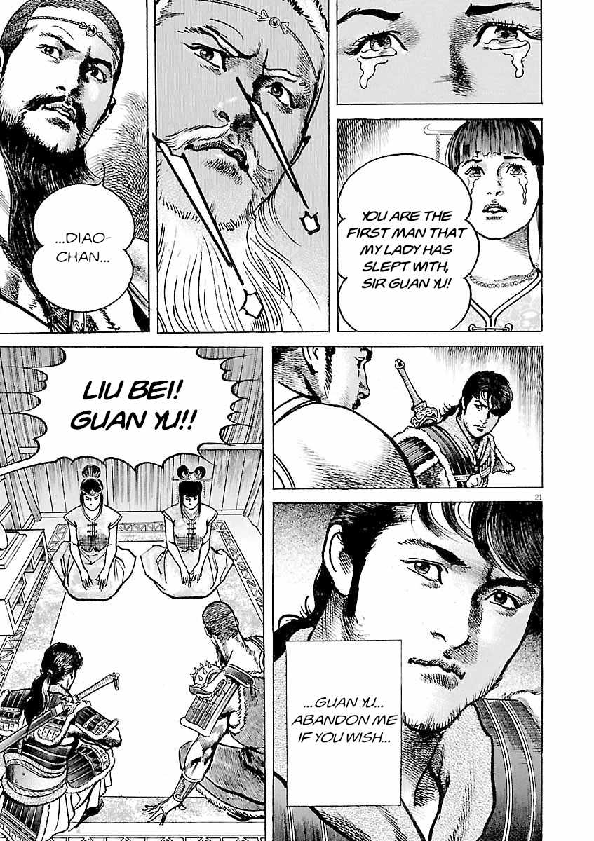 Lord Chapter 48 page 20