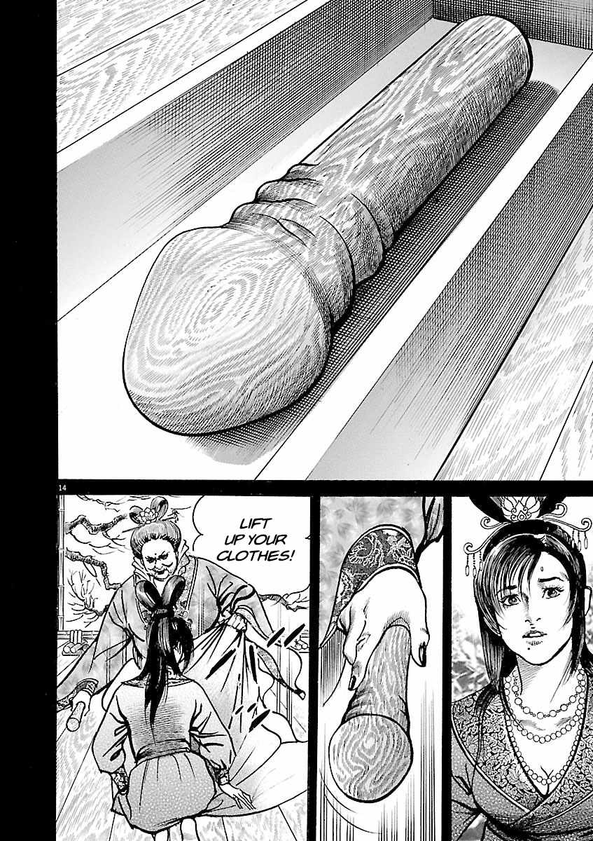 Lord Chapter 48 page 14