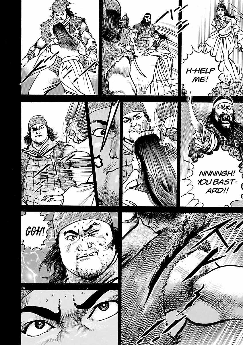 Lord Chapter 48 page 26