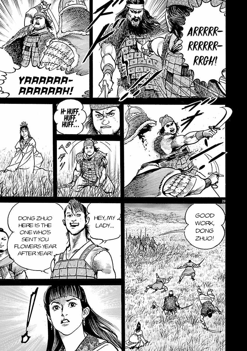 Lord Chapter 48 page 27