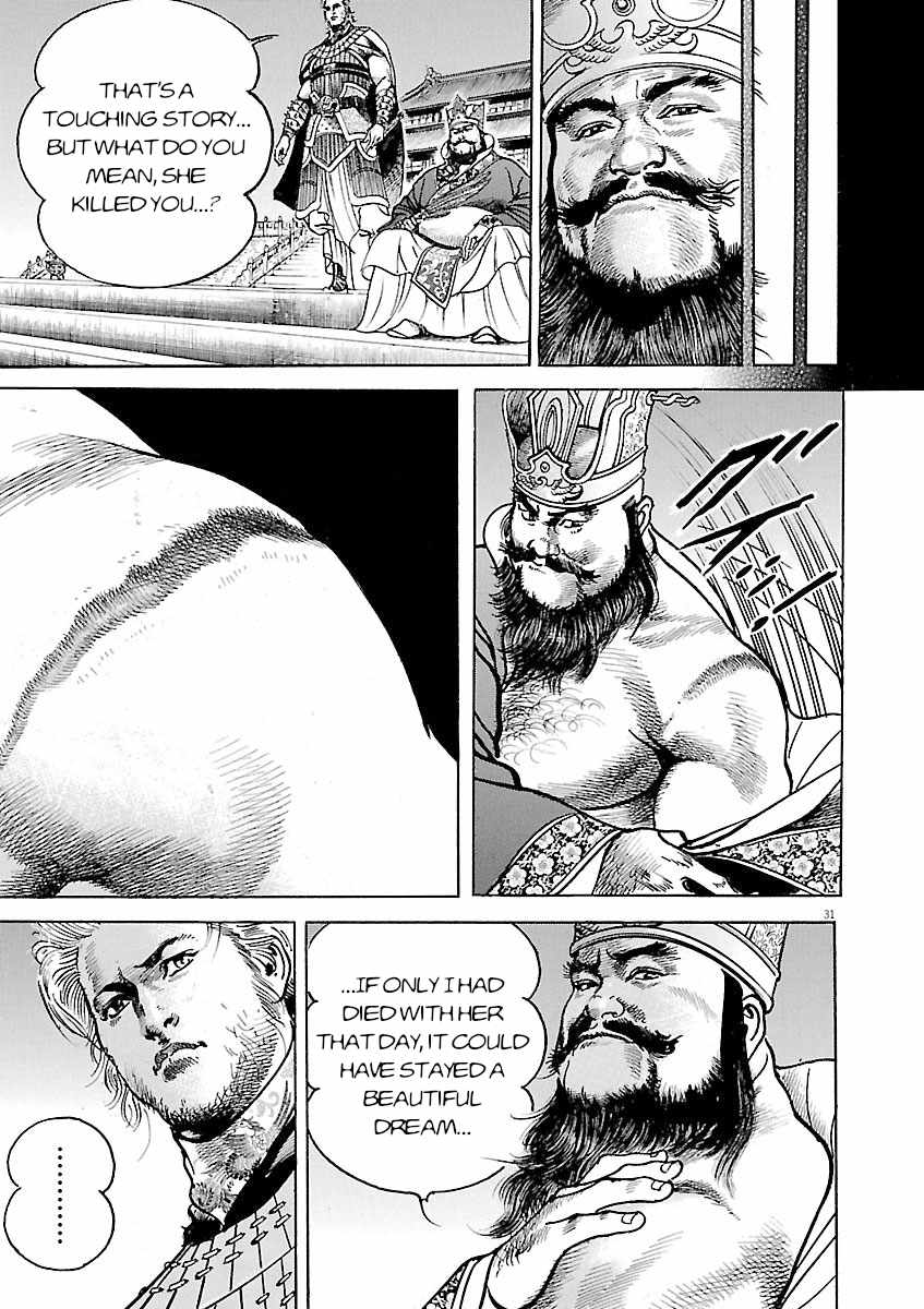 Lord Chapter 48 page 29