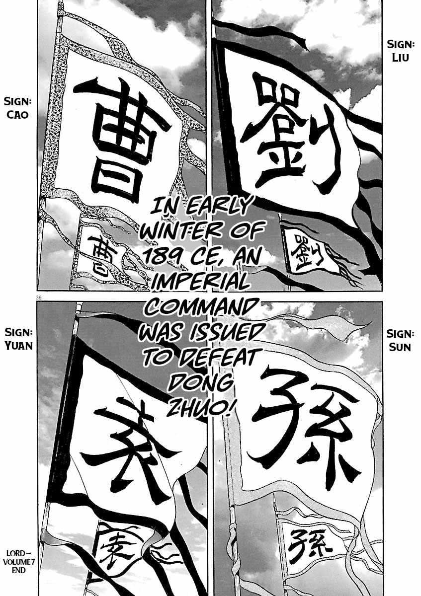 Lord Chapter 48 page 33