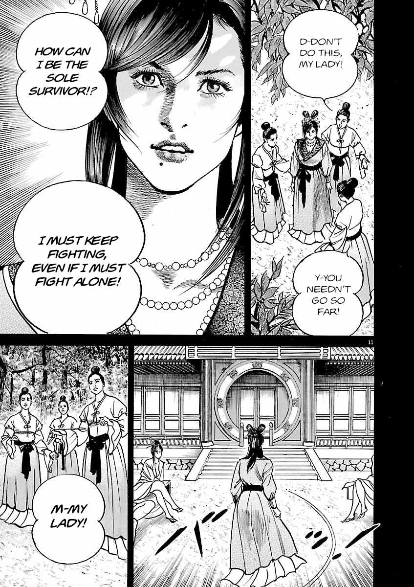 Lord Chapter 48 page 11