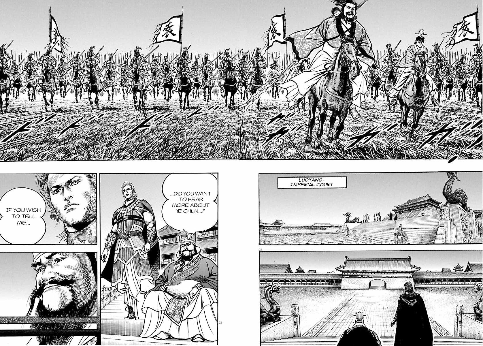 Lord Chapter 48 page 21