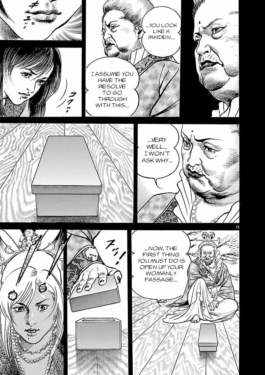 Lord Chapter 48 page 13