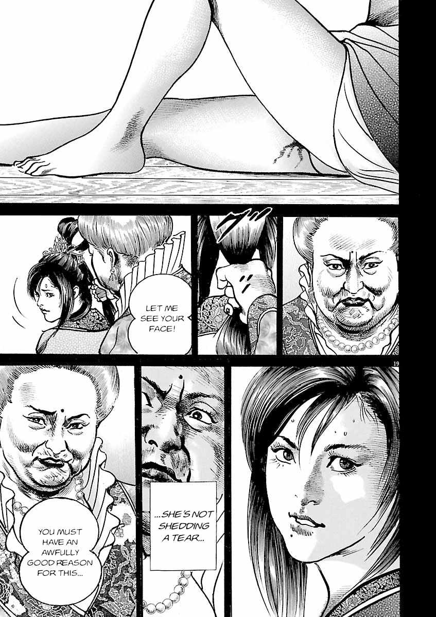 Lord Chapter 48 page 18