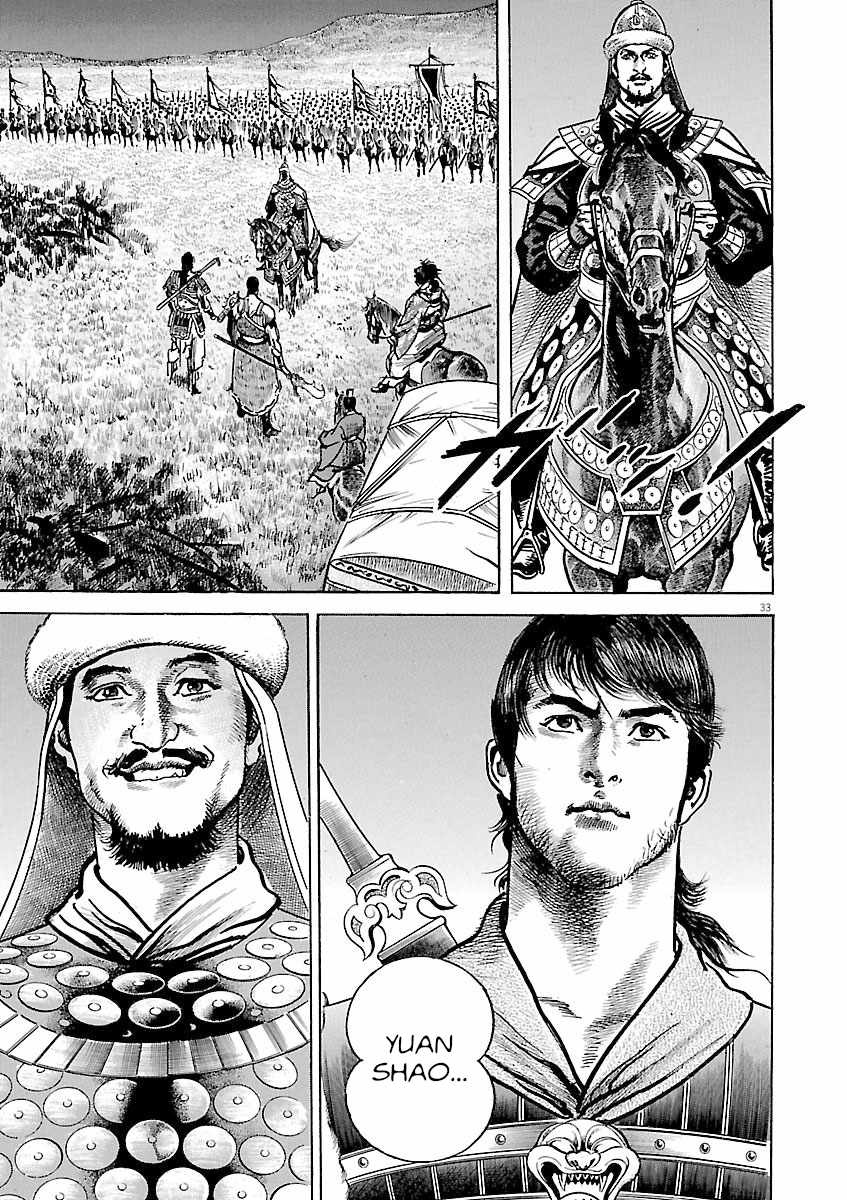 Lord Chapter 48 page 31