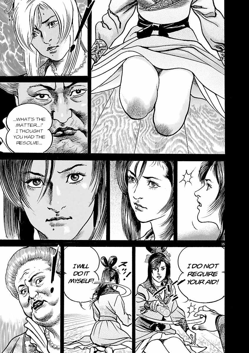 Lord Chapter 48 page 15