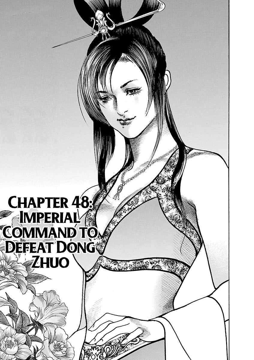 Lord Chapter 48 page 1