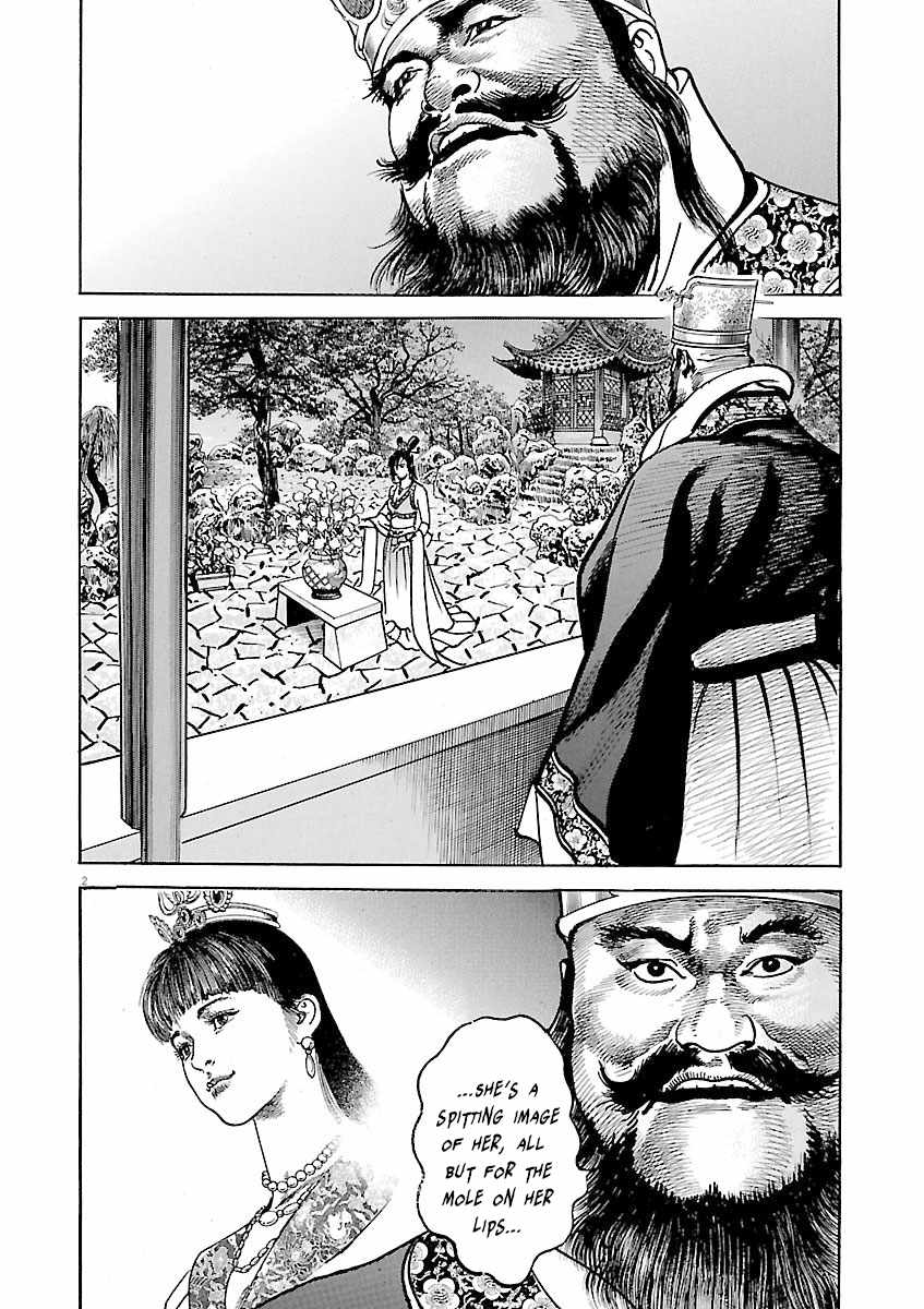 Lord Chapter 48 page 2
