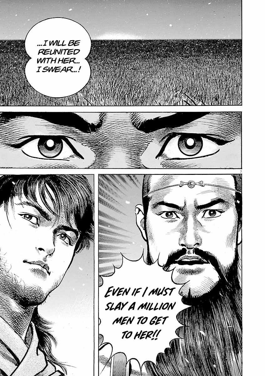Lord Chapter 49 page 10