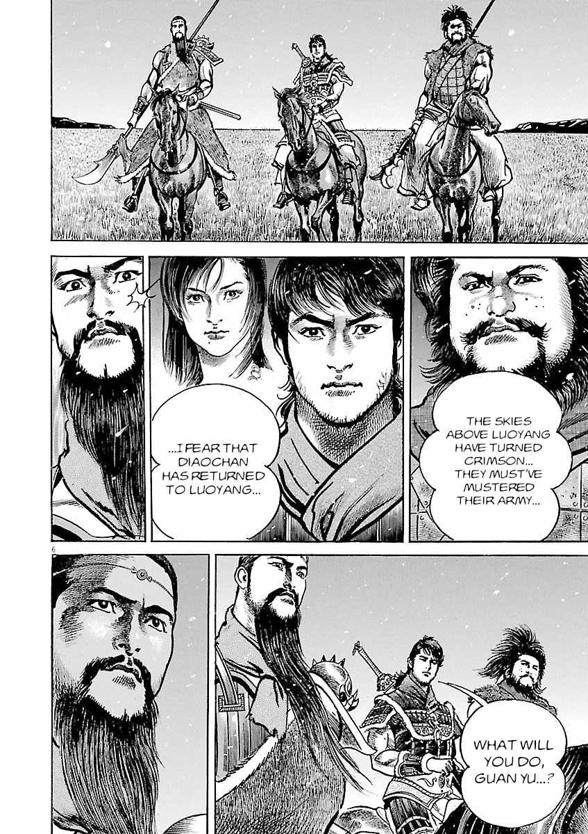Lord Chapter 49 page 9