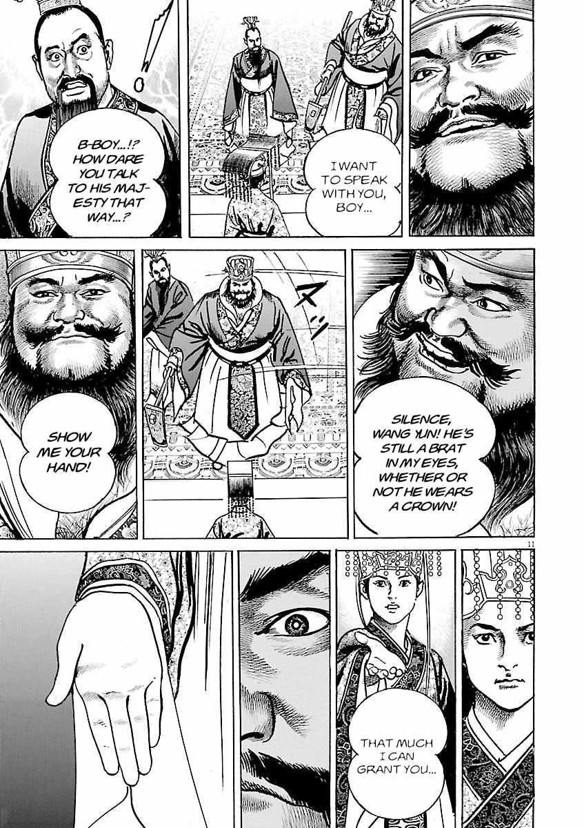 Lord Chapter 49 page 14