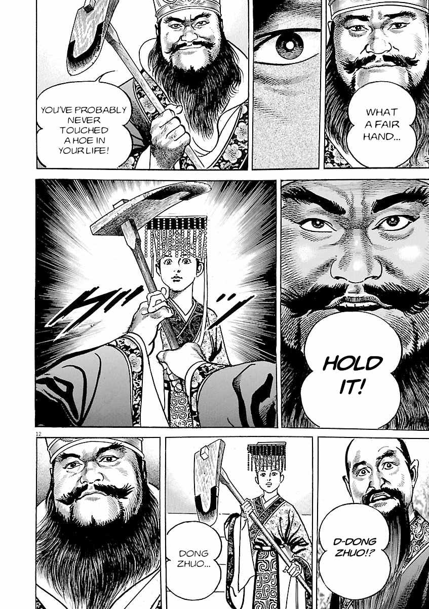 Lord Chapter 49 page 15