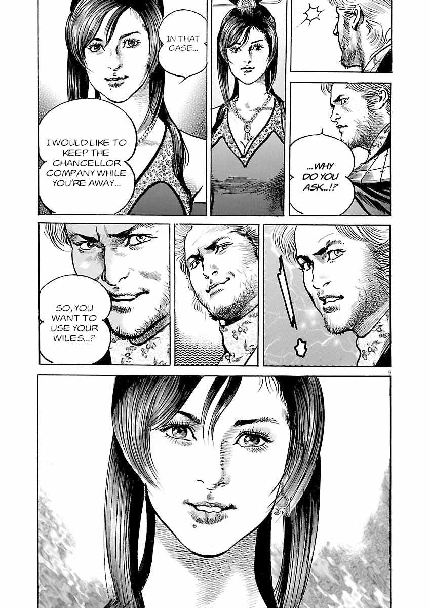 Lord Chapter 49 page 12