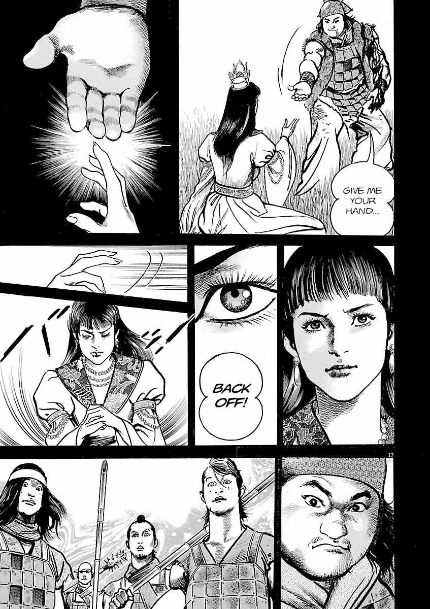Lord Chapter 49 page 20