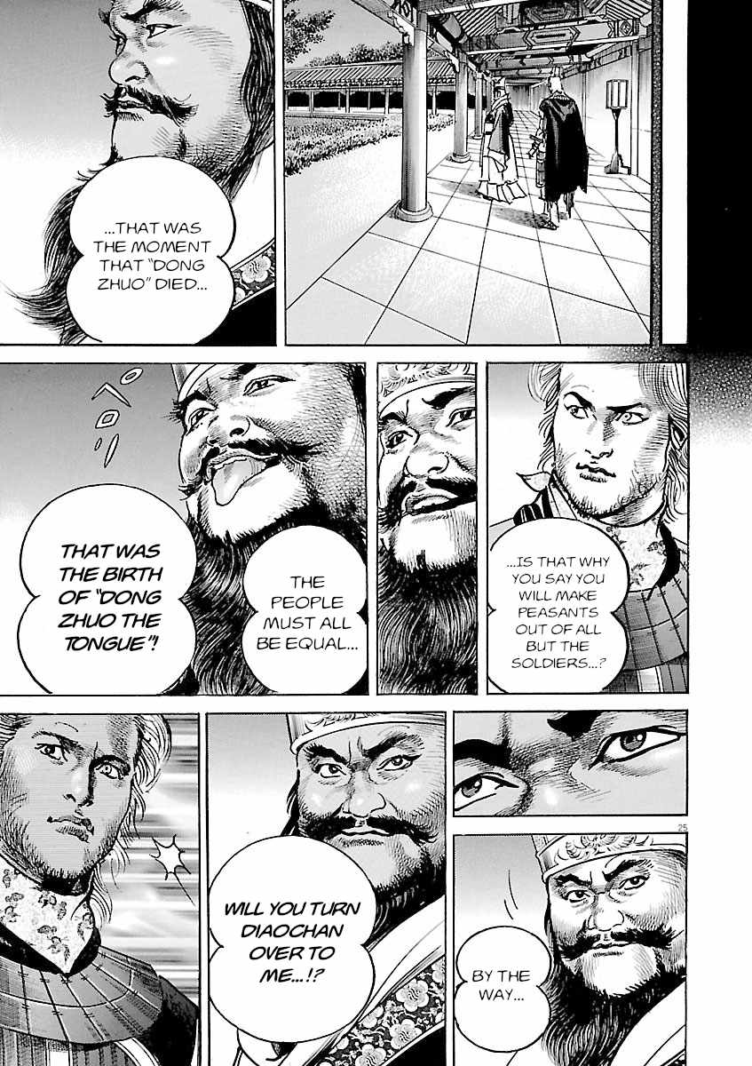 Lord Chapter 49 page 27