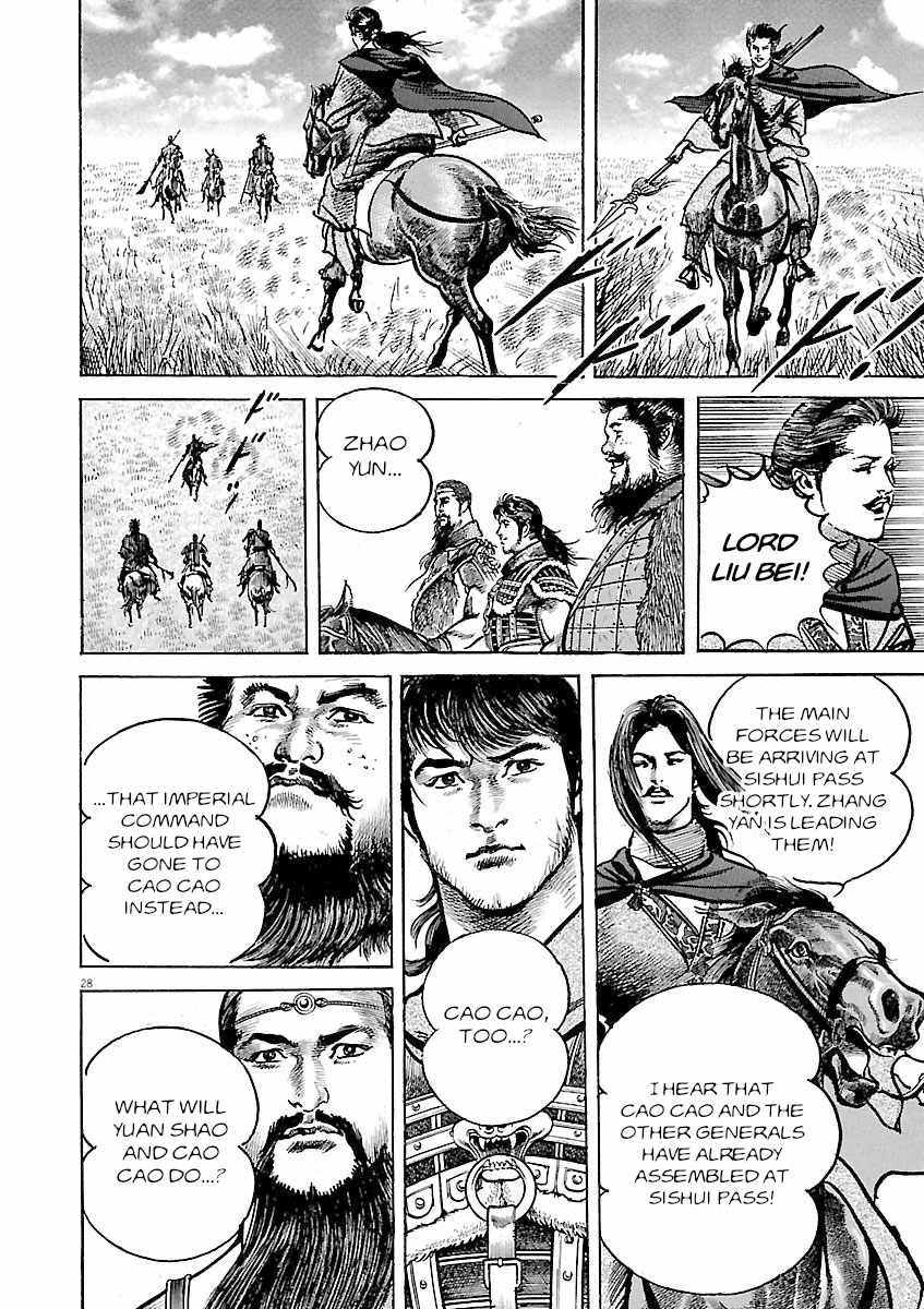 Lord Chapter 49 page 30