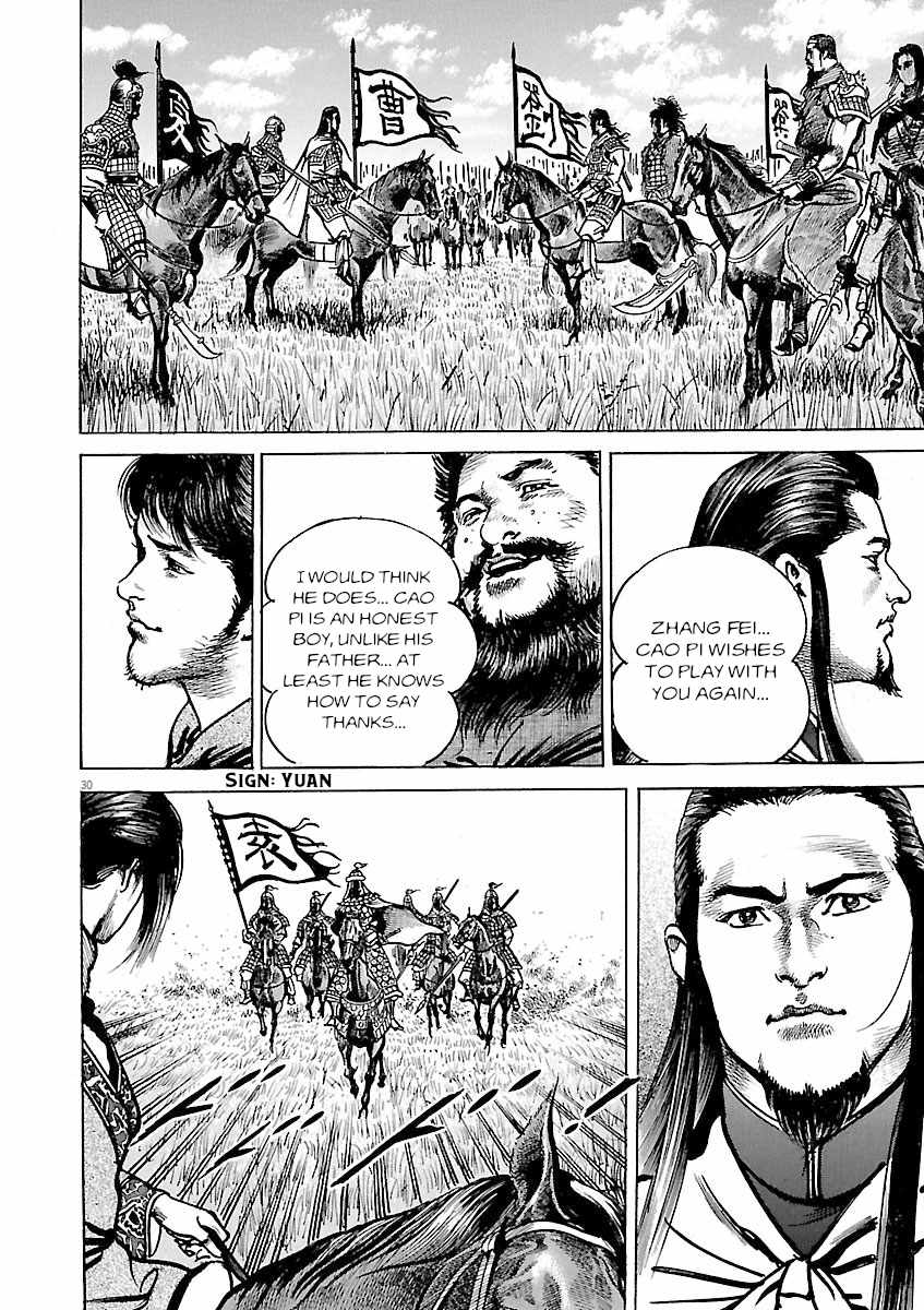 Lord Chapter 49 page 32