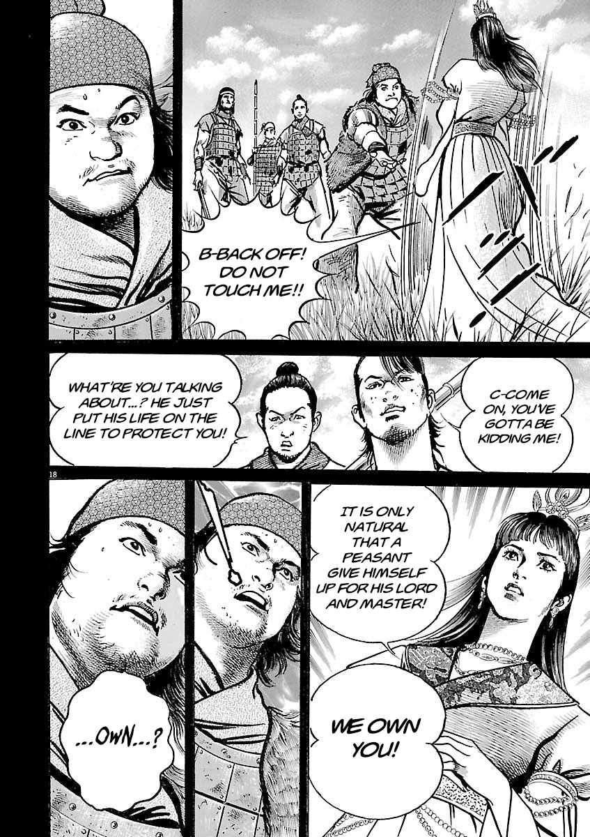 Lord Chapter 49 page 21