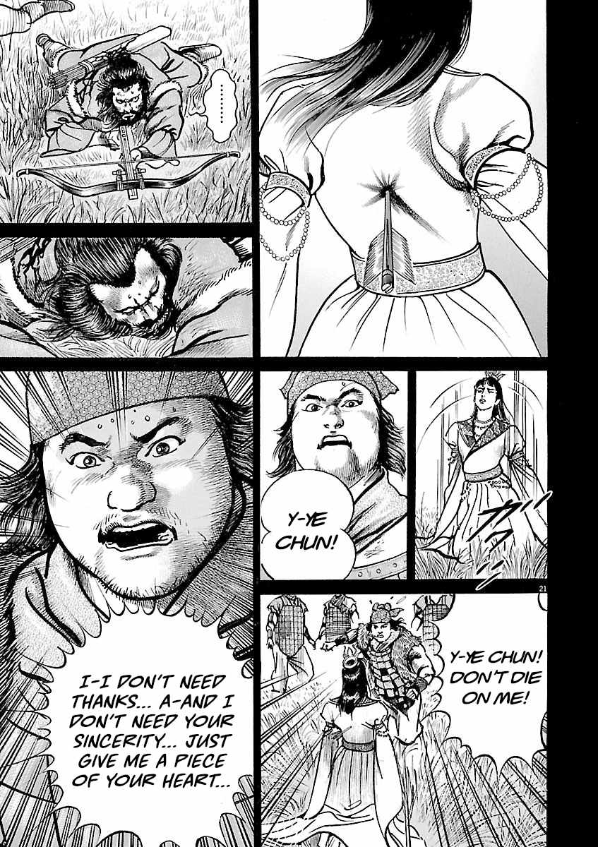 Lord Chapter 49 page 24