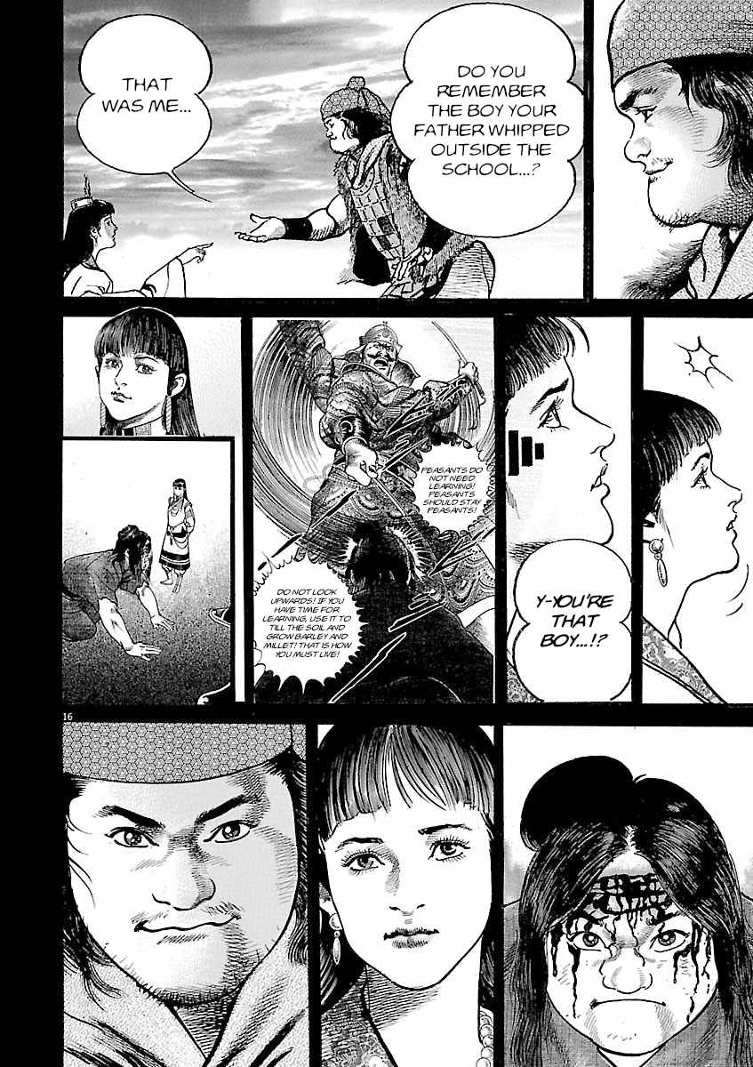 Lord Chapter 49 page 19