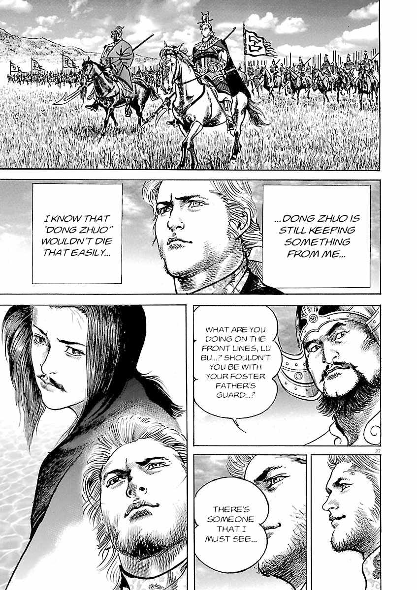 Lord Chapter 49 page 29