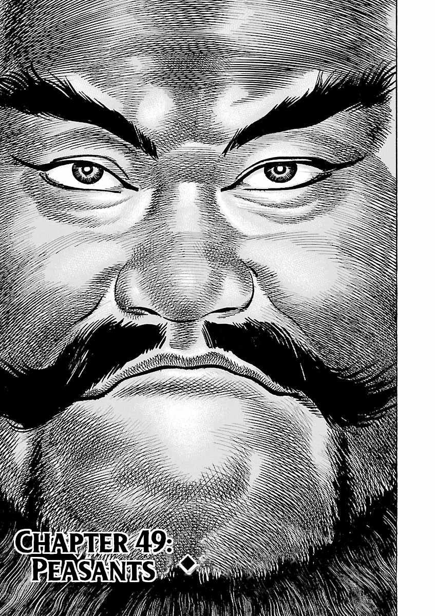 Lord Chapter 49 page 6
