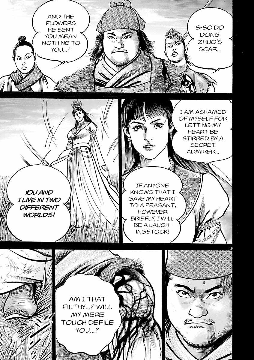 Lord Chapter 49 page 22
