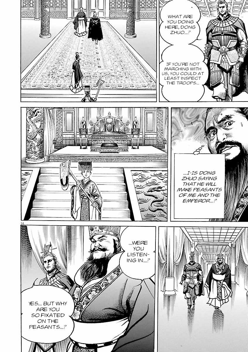 Lord Chapter 49 page 17