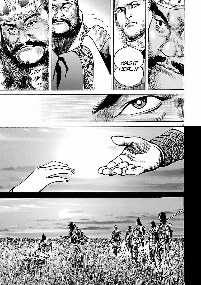 Lord Chapter 49 page 18