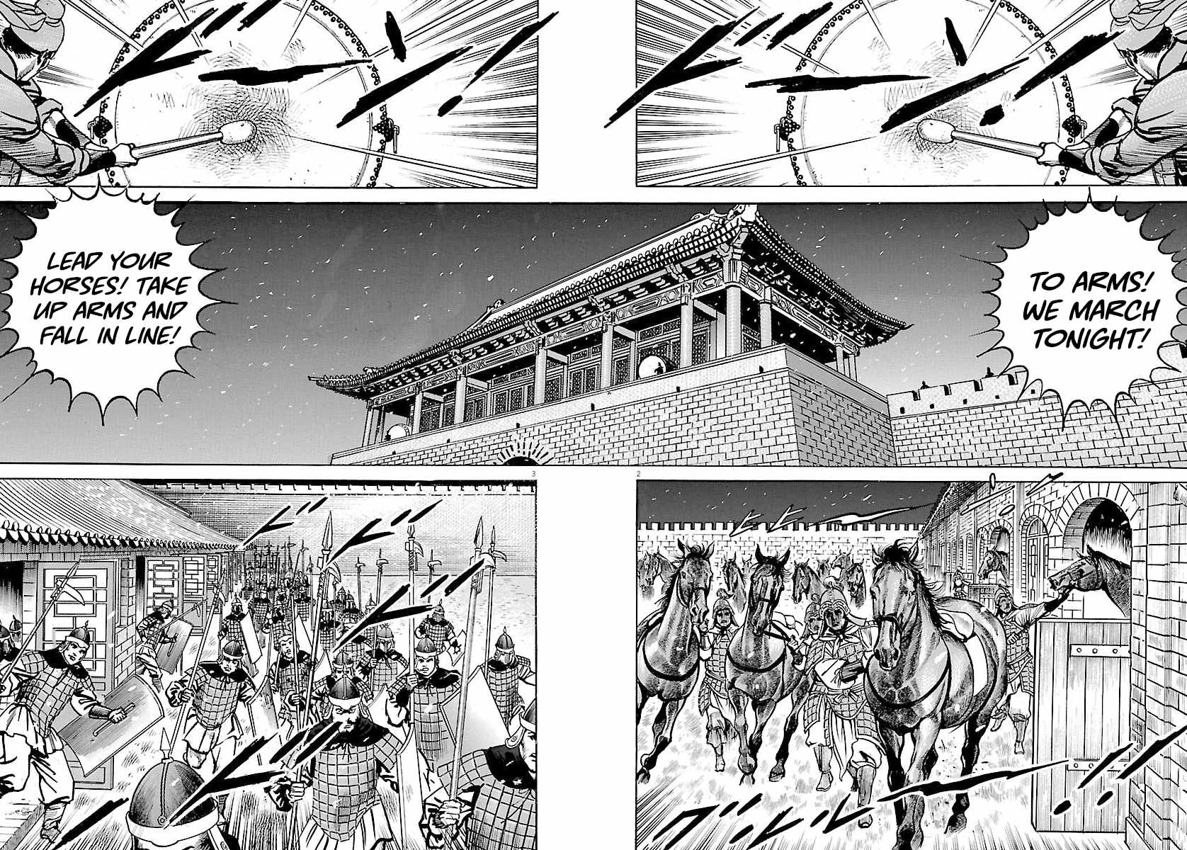 Lord Chapter 49 page 7