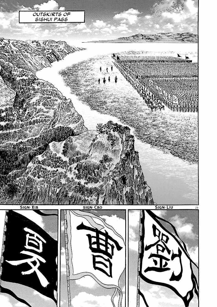 Lord Chapter 49 page 31