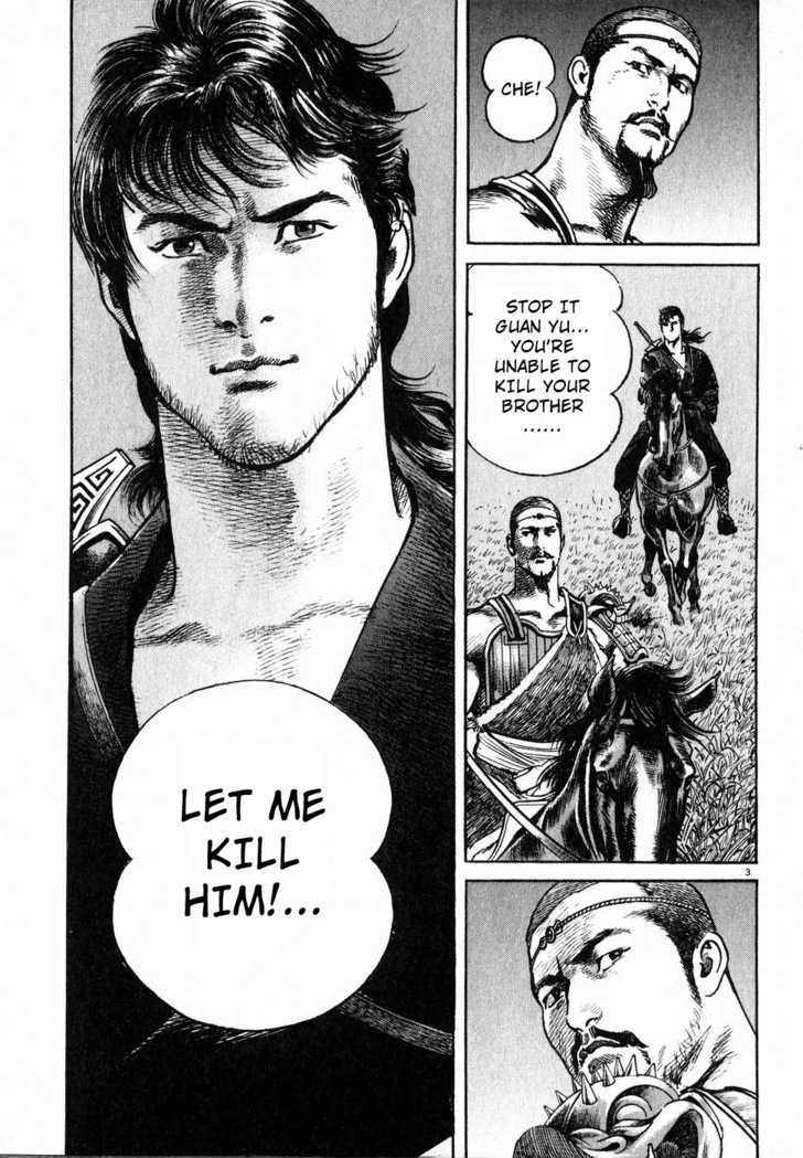 Lord Chapter 5 page 3