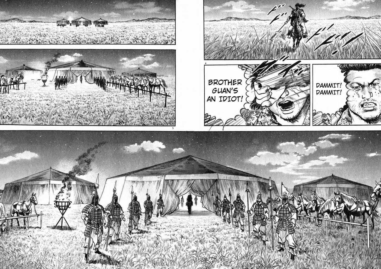 Lord Chapter 5 page 4