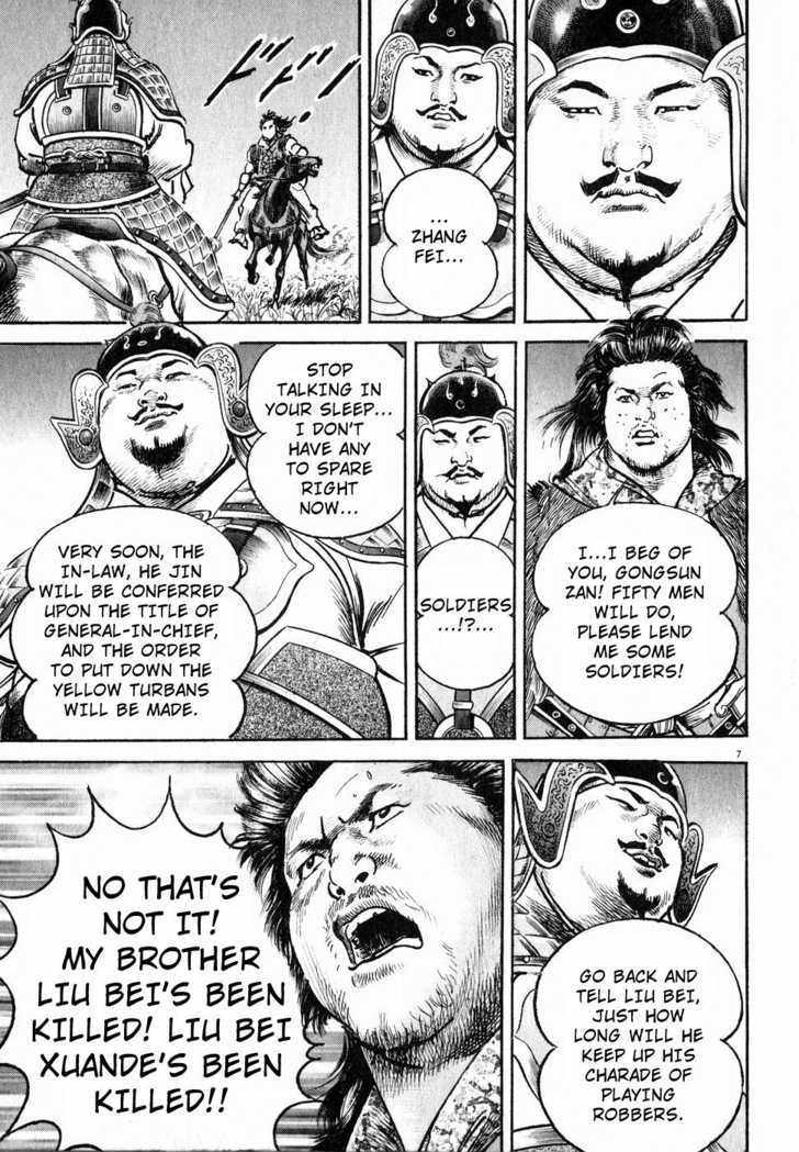 Lord Chapter 5 page 6