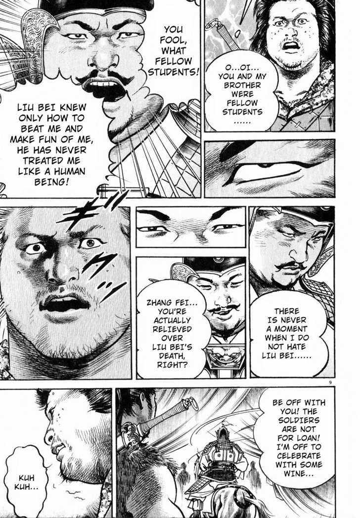 Lord Chapter 5 page 8