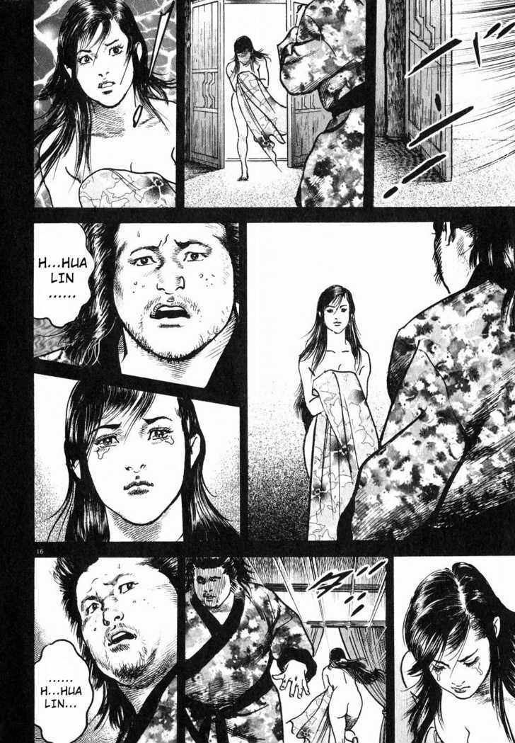 Lord Chapter 5 page 15