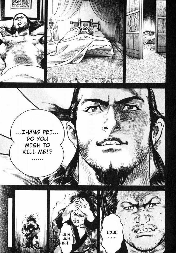 Lord Chapter 5 page 16