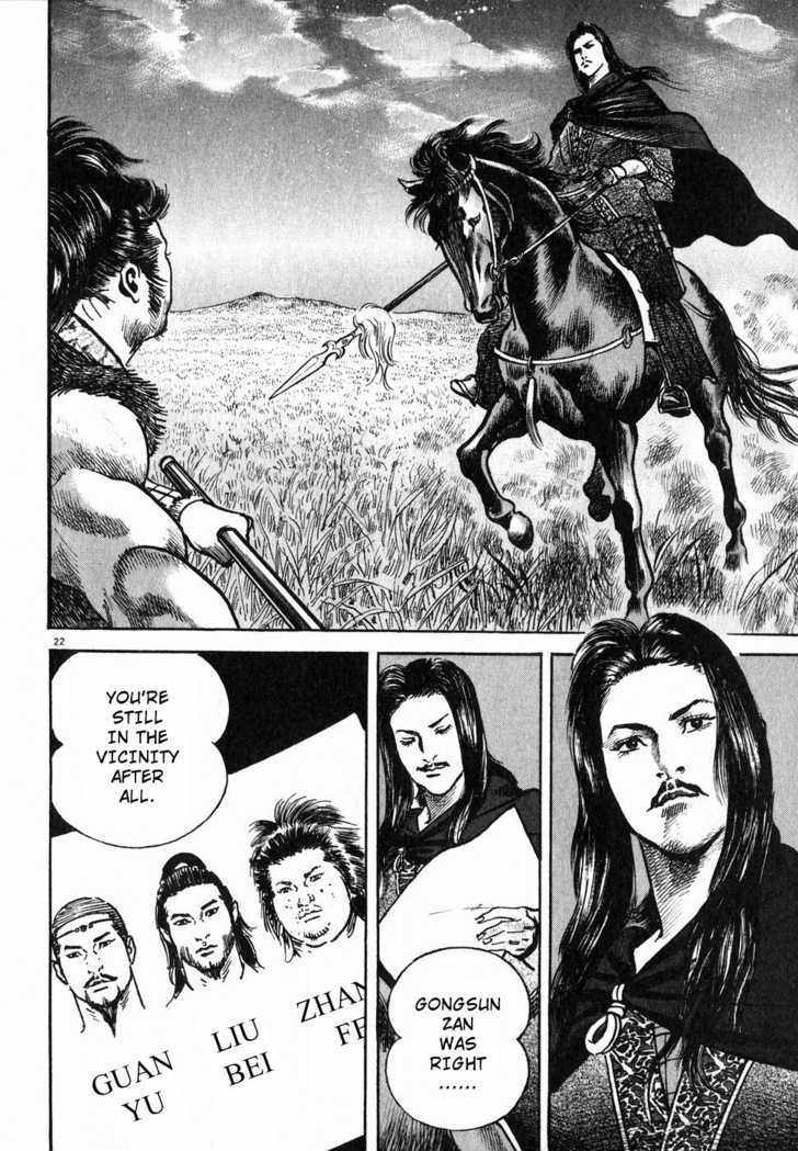 Lord Chapter 5 page 21