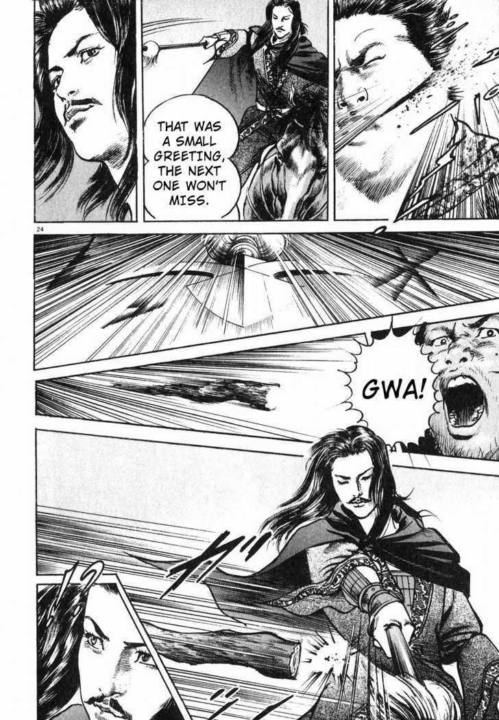 Lord Chapter 5 page 23